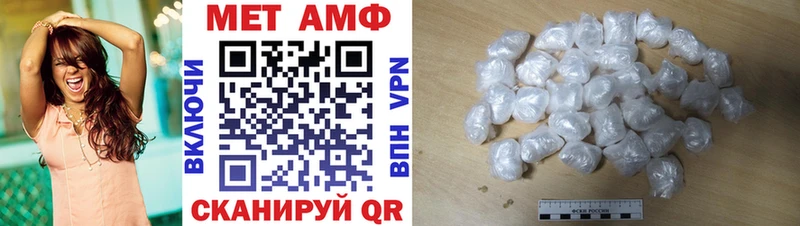 АМФЕТАМИН Premium  Камешково 