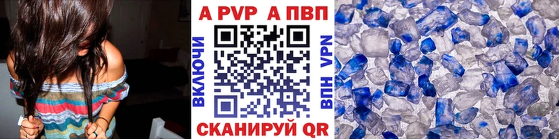цены наркотик  Камешково  Alfa_PVP VHQ 