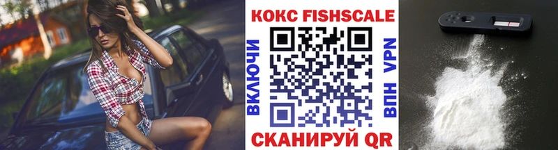 Кокаин VHQ  Камешково 