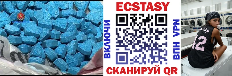 Экстази DUBAI Камешково