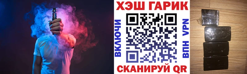 магазин  наркотиков  Камешково  ГАШ индика сатива 