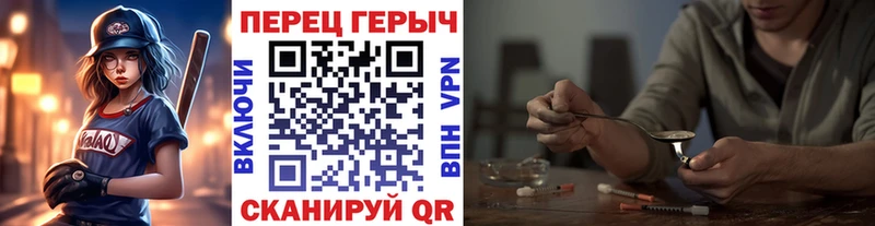 Героин VHQ Камешково