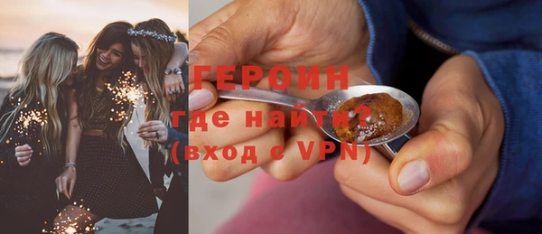 кокаин VHQ Алексин