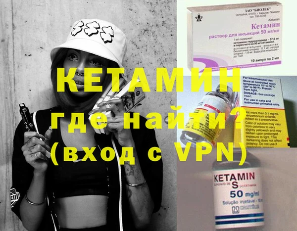кокаин VHQ Алексин
