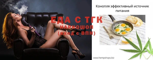 трава Алзамай