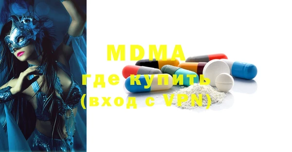 мяу мяу кристалл Аркадак
