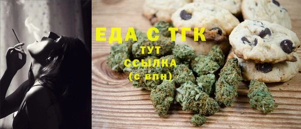трава Алзамай