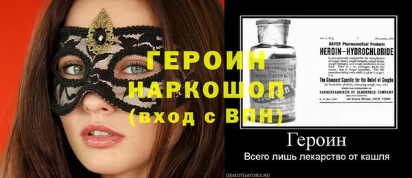 кокаин VHQ Алексин