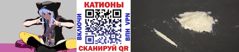 сколько стоит Камешково Меф мяу мяу
