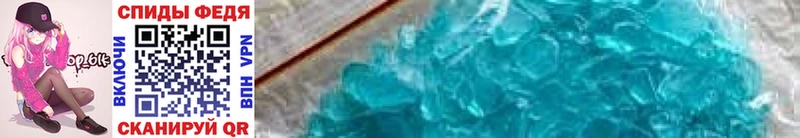 Первитин Methamphetamine  Камешково 